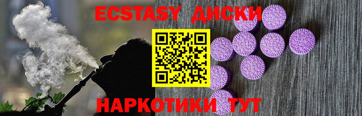 БУТИРАТ Ипатово