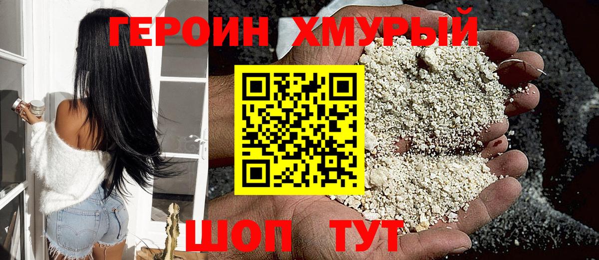 ГАШ  Ипатово  ГАШ  Канабис  Мефедрон кристаллы  Вход с VPN 