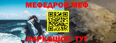 сатива Гусь-Хрустальный