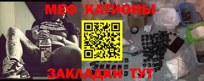 сатива Гусь-Хрустальный