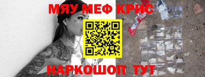 бутират Гусев