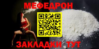 меф VHQ Гусиноозёрск