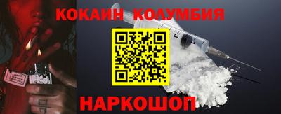 бутират Гусев