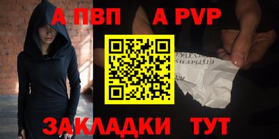 сатива Гусь-Хрустальный