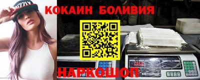 меф VHQ Гусиноозёрск
