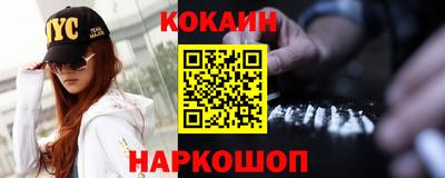 бутират Гусев