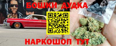 бутират Гусев
