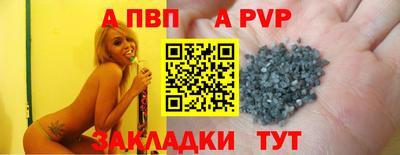 сатива Гусь-Хрустальный