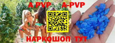 сатива Гусь-Хрустальный