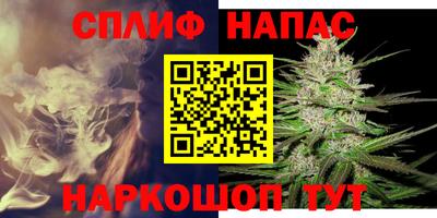 меф VHQ Гусиноозёрск