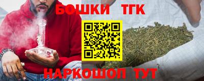 бутират Гусев