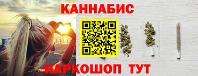 бутират Гусев