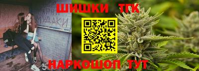 бутират Гусев