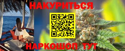 сатива Гусь-Хрустальный