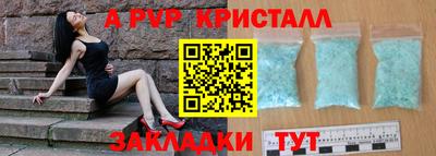 бутират Гусев