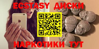 сатива Гусь-Хрустальный