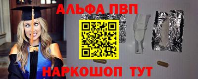 меф VHQ Гусиноозёрск