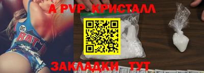 меф VHQ Гусиноозёрск