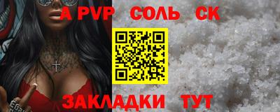 сатива Гусь-Хрустальный