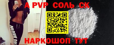 меф VHQ Гусиноозёрск
