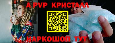 сатива Гусь-Хрустальный