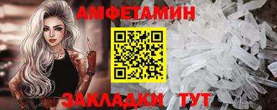 сатива Гусь-Хрустальный