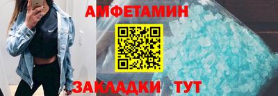 бутират Гусев