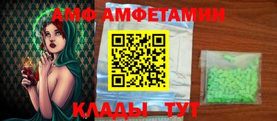 бутират Гусев