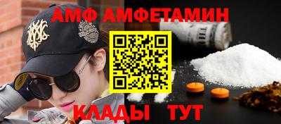 меф VHQ Гусиноозёрск