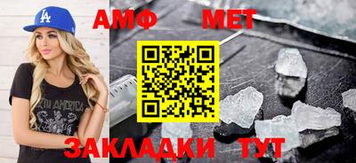 сатива Гусь-Хрустальный