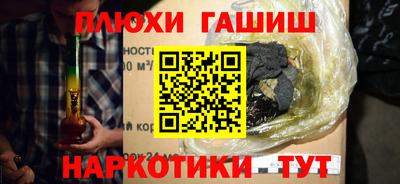бутират Гусев