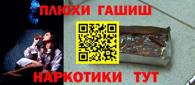 сатива Гусь-Хрустальный