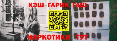 дживик Краснокаменск