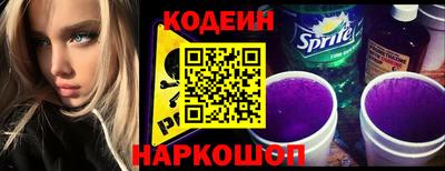 бутират Гусев