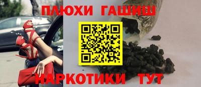 меф VHQ Гусиноозёрск