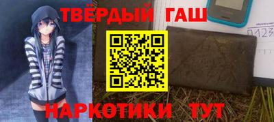 меф VHQ Гусиноозёрск