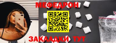 сатива Гусь-Хрустальный