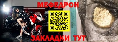 бутират Гусев