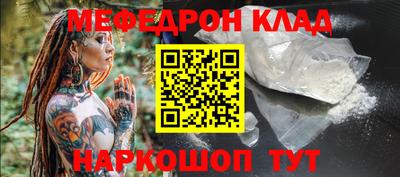 меф VHQ Гусиноозёрск