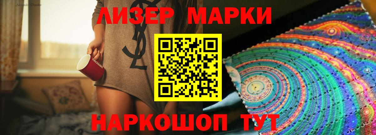 Лсд 25 экстази кислота  ЛСД экстази ecstasy  Ипатово  Вход с VPN 