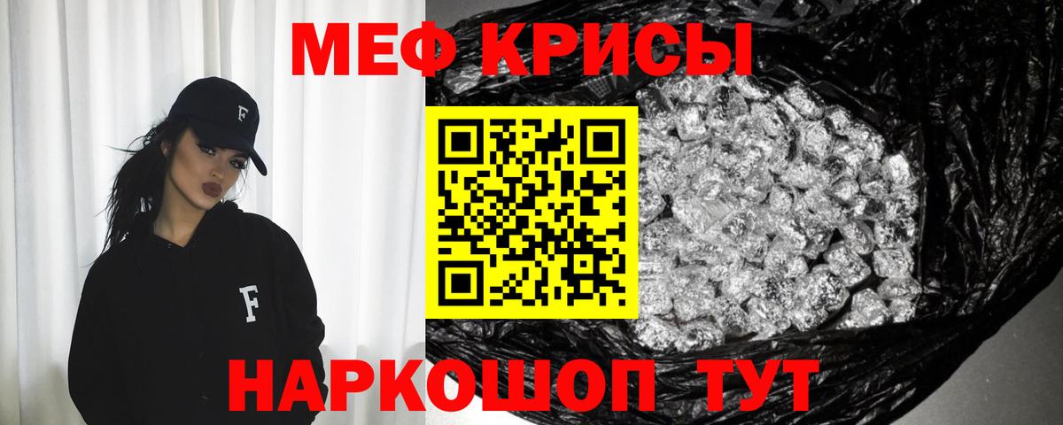 Меф VHQ  МЕФ  Вход с VPN  Ипатово  ссылка на мегу ссылки  Мефедрон мяу мяу 