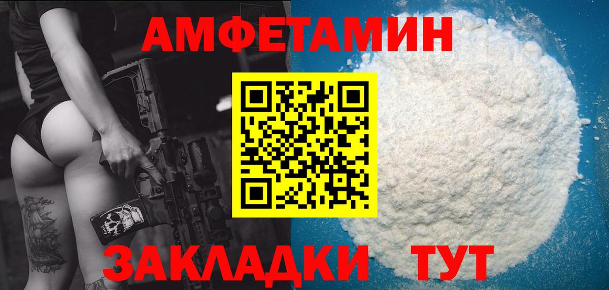 Метамфетамин Декстрометамфетамин 99.9%  Метамфетамин  Ипатово  Вход с VPN  Метамфетамин Декстрометамфетамин 99.9% 