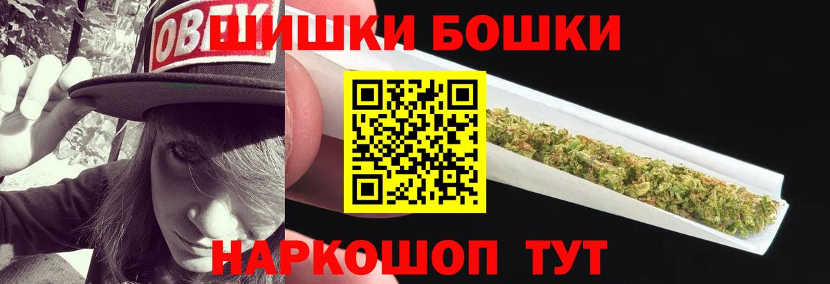 Марихуана SATIVA & INDICA  Канабис марихуана  Шишки марихуана Bruce Banner  Ипатово  Бошки марихуана SATIVA & INDICA  Вход с VPN 
